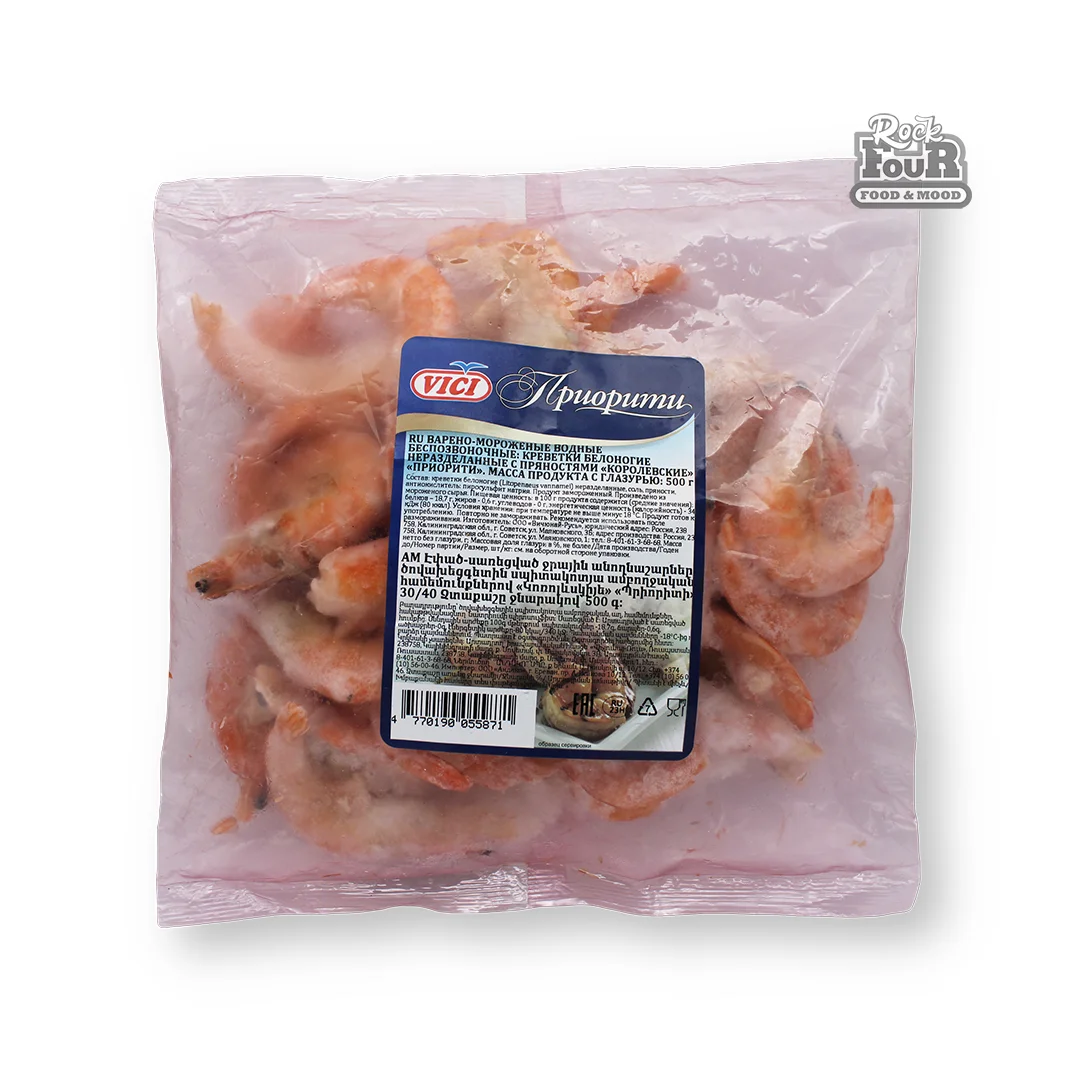 Whiteleg shrimp with spices "VICI Priority" 500g